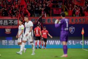 上海海港面对成都蓉城，踢出了亚冠的输球模式